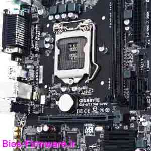 دانلود فایل آپدیت بایوس ، فریمور مادربرد گیگابایت Gigabyte GA-H110M-WW rev.1.0 Bios firmware